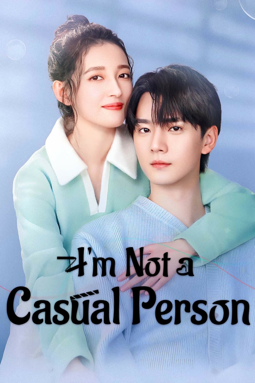 I\'m Not a Casual Person (2025 Chinese Drama)